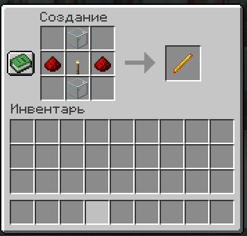 Small changes